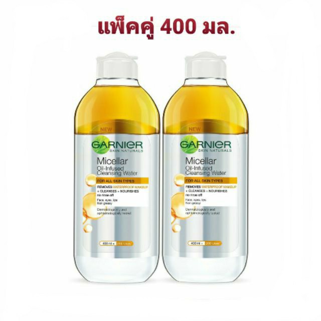 แพ็คคู่ Garnier การ์นิเย่ ไมเซล่า ออยล์-อินฟิวส์ คลีนซิ่ง วอเตอร์ 400 มล.