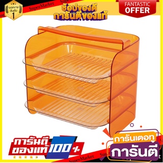 ถาดอาหารแบบลิ้นชัก 3 ชั้น KECH สีส้ม อุปกรณ์ใส่อาหาร 3-TIER FOOD SERVING TRAY KECH ORANGE