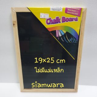 กระดาษดำขอบไม้ ขนาด 19×25 ซม. กระดานเขียนชอล์ค ชอล์คขาว ชอล์คสี