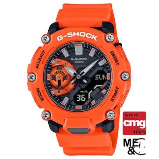 CASIO G-SHOCK GA-2200M-4ADR ของแท้ ประกันศูนย์ CMG