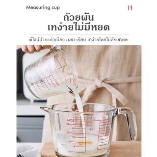แก้วตวง 350ml 500ml 1000ml สามารถอุ่นได้ ทำจากแก้วอย่างหนา ทนความร้อนสูง ทนทาน