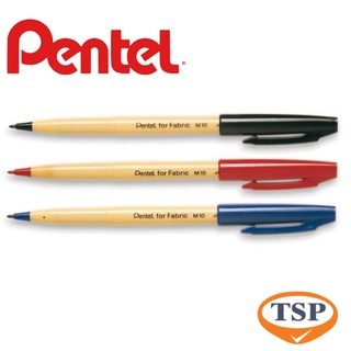 ปากกาเขียนผ้า PENTEL M-10 for fabric