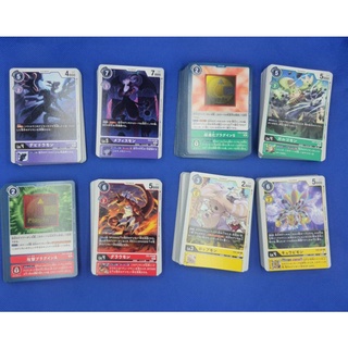 Digimon Card Game EX2: Theme Booster Digital Hazard ระดับ C Purple,Green,Red&amp;Yellow