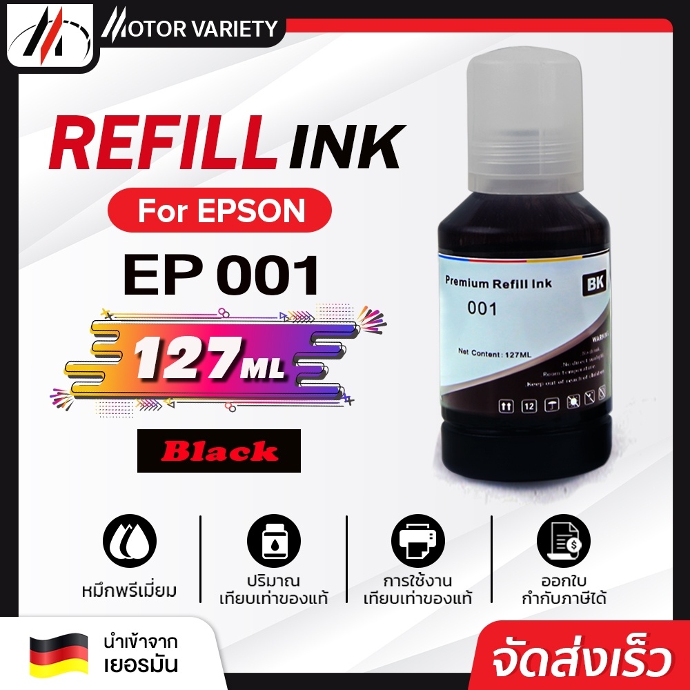 Toner น้ำหมึกเติม Epson EP001/EP002 BKCMY ชุด 4 สี For Epson L4150/L4160/L6160/L6170/L6190 epson001