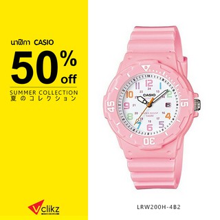 Casio ของแท้ 🌸 นาฬิกาข้อมือผู้หญิง  รุ่น LRW-200H-4B2 ประกัน 1 ปีเต็ม