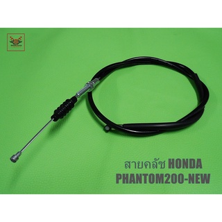 HONDA PHANTOM200 "NEW" CLUTCH CABLE "GRADE A"  //  สายคลัทช์ (ยาว 114.5 ซม.) สินค้าคุณภาพดี