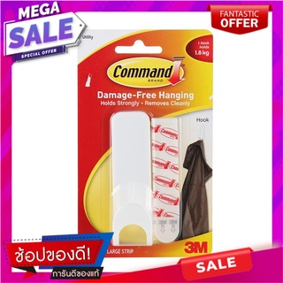 ขอแขวนเทปกาว 3M COMMAND XA004197399 ขอแขวนผ้า SELF-ADHESIVE HOOK 3M COMMAND XA004197399 อุปกรณ์จัดเก็บเสื้อผ้า