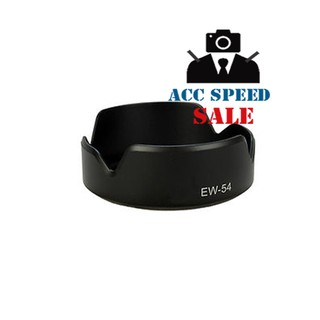 ฮูดเลนส์ EW-54 สำหรับCanon EF-M 18-55 mm. f/3.5-5.6 IS STM