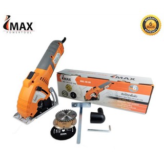 IMAX เลื่อยวงเดือนจิ๋ว Mini Circular Saw 600w #IMS-600 ตัดไม้ ปูน กระเบื้อง ได้ทุกพื้นผิว ตัดรวดเร็วทุกพื้นผิว มีระบบดูด