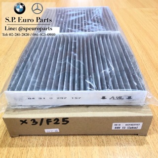 กรองแอร์ BMW X3/F25 เบอร์ #9237 157