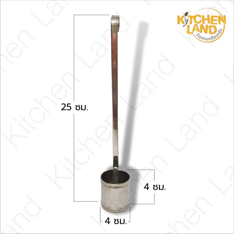 ตวงเหล้า ก๊งเหล้า ตักเหล้า ตักยาดอง ตักน้ำจิ้ม ตักน้ำหวาน สแตนเลส