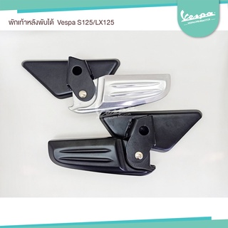 พักเท้าหลังพับได้ Vespa S125/LX125