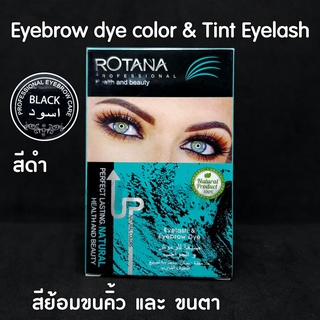 Eyelash &amp; Eyebrow Dye ชุดย้อมขนคิ้ว,ขนตา สีดำ