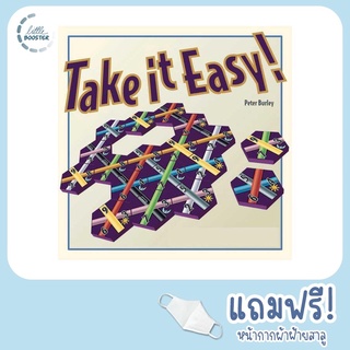 Take It Easy - บอร์ดเกมเด็ก