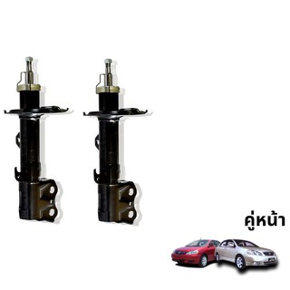 TOKICO GAS SHOCKS โช๊คอัพคู่หน้า รุ่น TOYOTA : COROLLA  ALTIS ZZE121,122 ปี 01-07