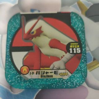 SALE! Pokemon Tretta [Blaziken] ver8-04