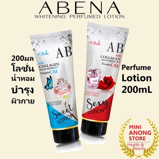 โลชั่นน้ำหอม เอบีน่า ไวท์เทนนิ่ง เพอร์ฟูม โลชั่น บำรุงผิวกาย Abena Whitening Perfume Lotion A-Bena