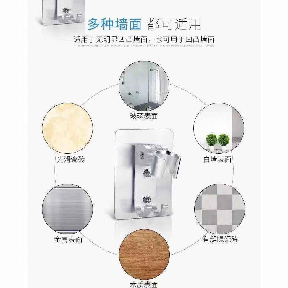 S.arw ที่แขวนฝักบัว รุ่นไม่ต้องเจาะผนัง ปรับระดับได้ - รูปที่ 5