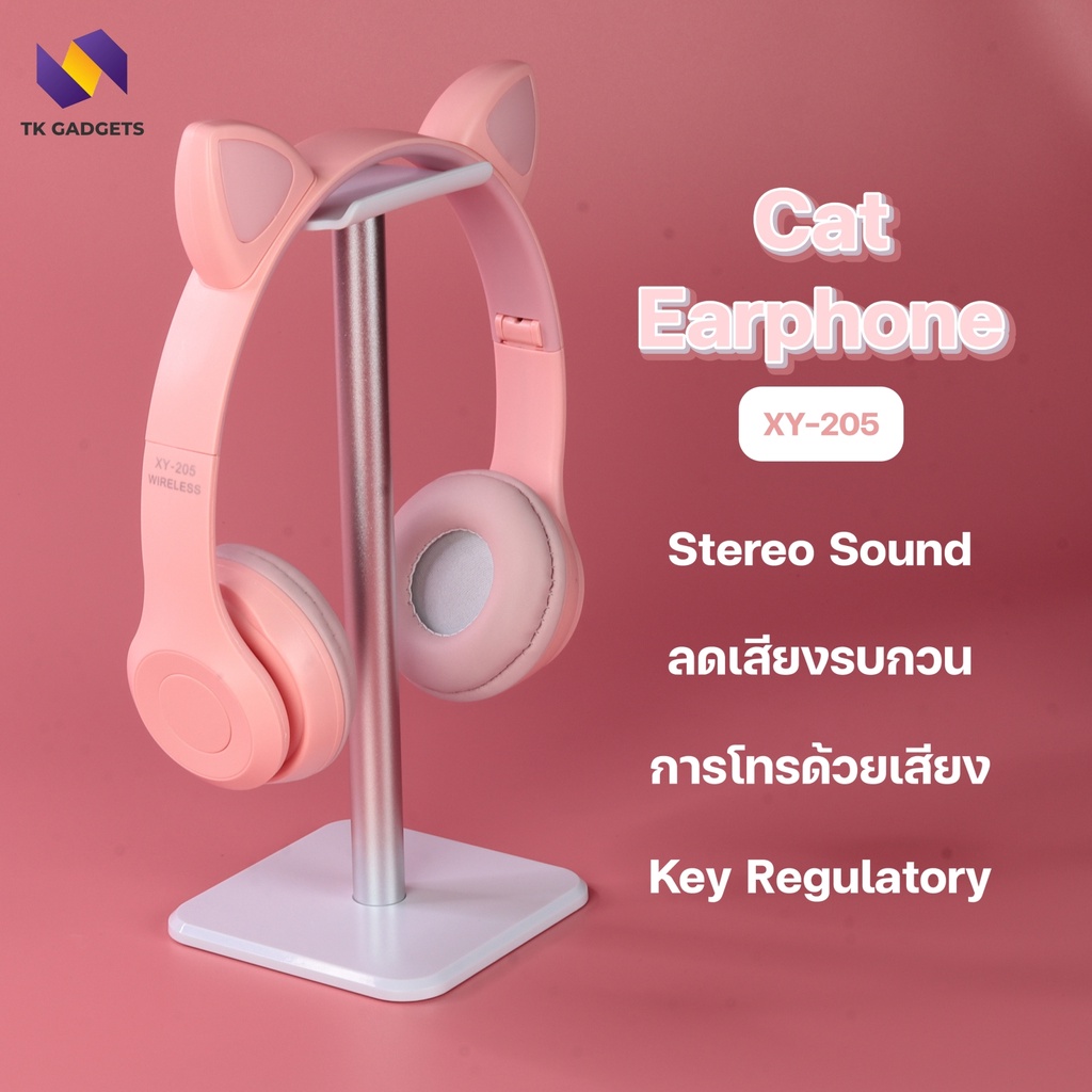 หูฟังครอบหู wireless headphone cat ear XY-205 BASS HIFI  มีไมค์ต่อคอมได้ มีไฟ LEDกระพริบ ต่อบลูทูธหร