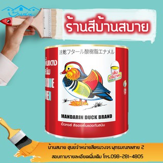 TOA เป็ดหงส์ สีรองพื้นแดงกันสนิม (1แกลลอน)