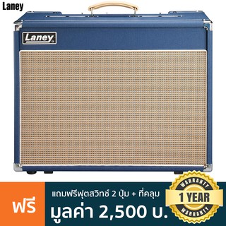 Laney® L20T-212 //CH แอมป์กีตาร์ 20 วัตต์ วงจรแอมป์หลอด มีขายกให้หน้าเงยได้ + แถมฟรีฟุตสวิทช์ FS2-MINI **ประกันศูนย์ 1**