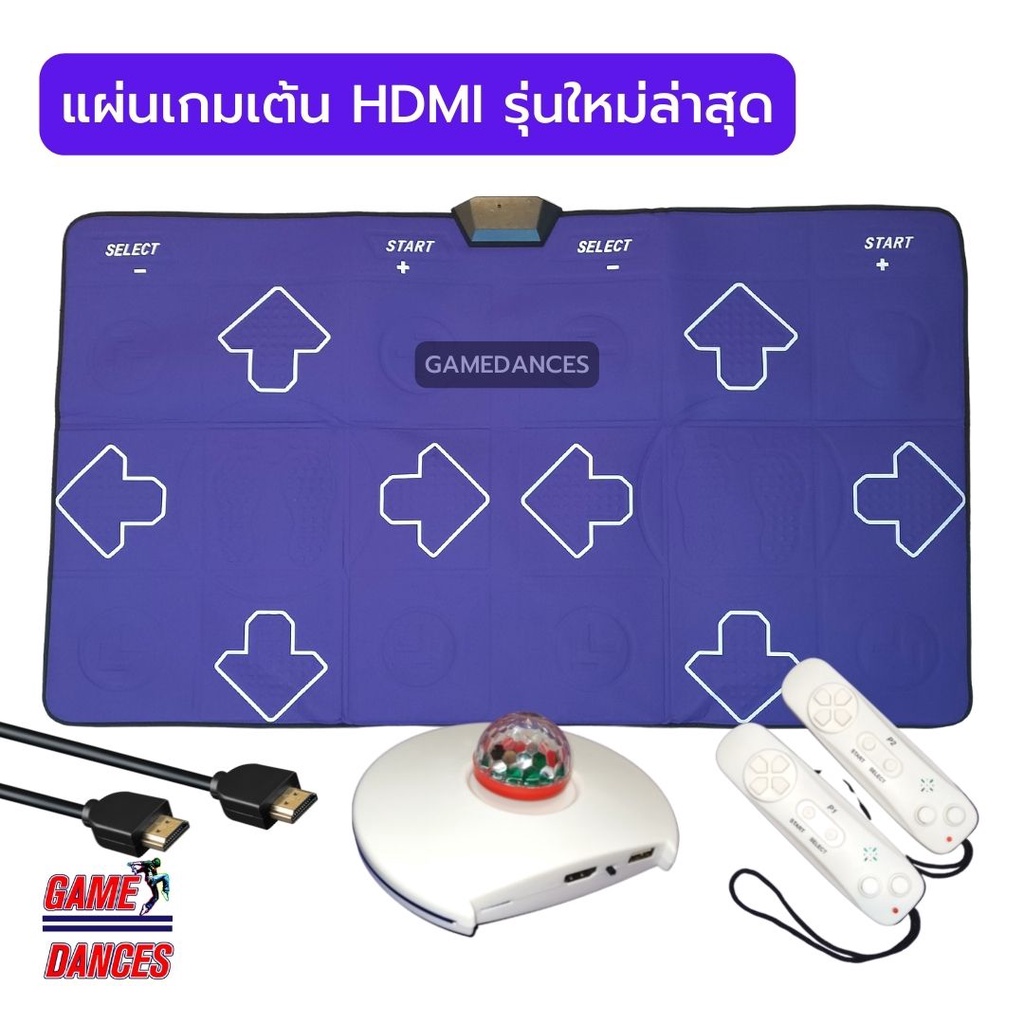 Gamedances แผ่นเกมเต้นคู่ HDMI ภาพคมชัด เกมเต้นมีโหมดวิดีโอ แผ่นเต้นไร้สายวัสดุ PU พร้อมจอยไร้สาย