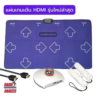 Gamedances แผ่นเกมเต้นคู่ HDMI ภาพคมชัด เกมเต้นมีโหมดวิดีโอ แผ่นเต้นไร้สายวัสดุ PU พร้อมจอยไร้สาย