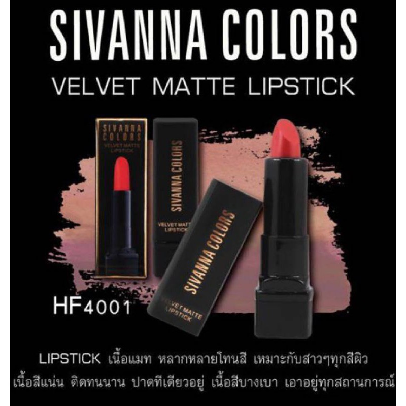 HF4001 ลิปสติก ซิวานน่า Sivanna Colors Velvet Matte Lipstick ซิวานน่า