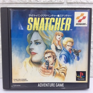 แผ่นแท้ [PS1] Snatcher (Japan) (SLPS-00154)