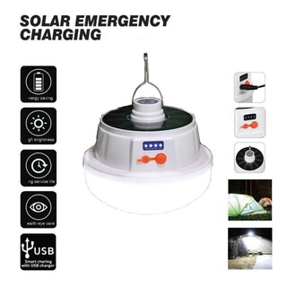 ไฟซาลาเปา ไฟโซล่าเซลล์ ชาร์จพลังงานแสงอาทิตย์ RAYPAL:YC226 Solar Emergency Chanrging Lamp