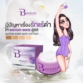 แบรนด์แท้! ถูกชัวร์! ครีมบูชชี่ไวท์ บุชชี่ไวท์ Bootchy White [50 g.] ครีมบำรุงรักแร้เข้มข้น