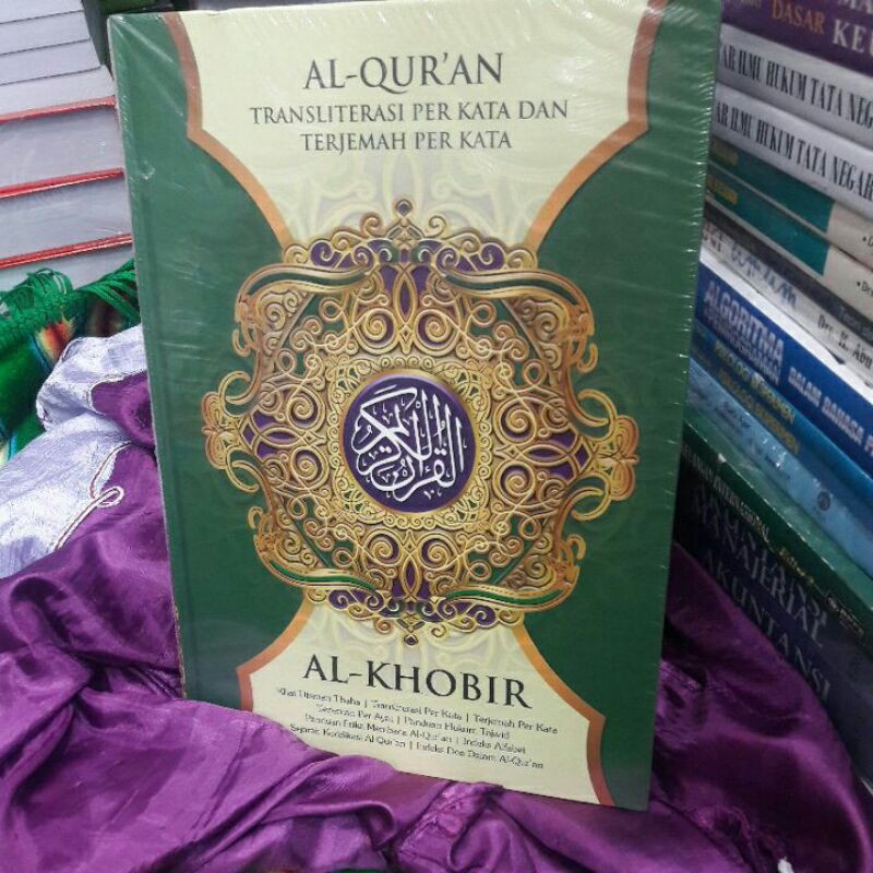 AL--QURAN AL-- KHOBIR TRANSLITERATION OF WORDS และ TRANSLATION OF WORDS (A4)