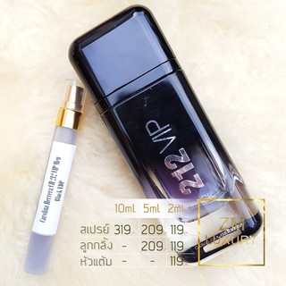 น้ำหอมแบ่งขาย Carolina Herrera CH 212 VIP Men Black EDP การันตรีฉีดแบ่งจากน้ำหอมเคาน์เตอร์แบรนด์แท้ 100 %