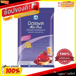 มิตรผล น้ำเชื่อมสำเร็จรูป ขนาด 1.2 กิโลกรัม x 1 แพ็ค