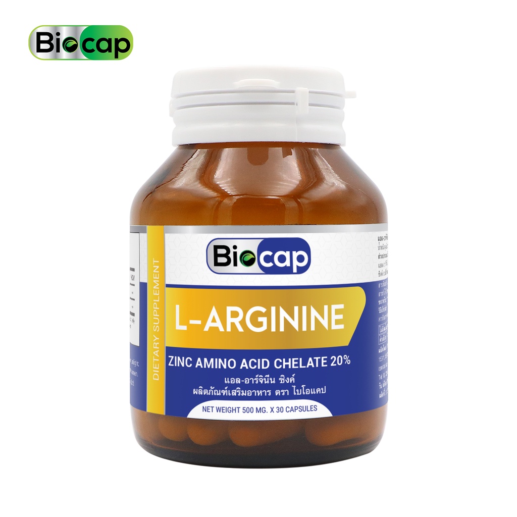 L-Arginine plus Zinc x 1 ขวด แอล-อาร์จินีน พลัส ซิงค์ ไบโอแคป Biocap สมรรถภาพ บำรุงสุขภาพท่านชาย