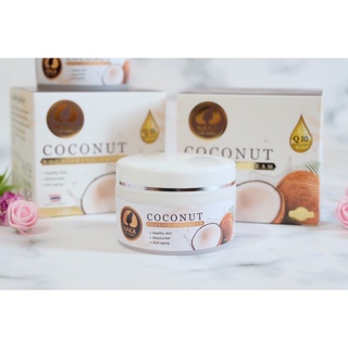 !!!สินค้าใหม่!! ครีมบำรุงผิวหน้ามะพร้าว,ผสมคอลลาเจน และ Q10   Naka Coconut  Cream บำรุงผิวแห้ง 100 กรัม