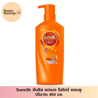 Sunsilk ซันซิล แดเมจ รีสโตร์ แชมพู 450 มล.