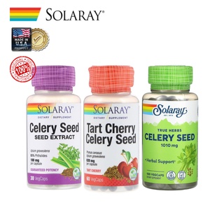 [พร้อมส่ง] Solaray, Celery Seed สารสกัดจากเมล็ดขึ้นฉ่ายฝรั่ง (30/ 60/ 100 แคปซูล)