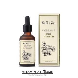 Kaff&amp;Co. ทรีทเม้นท์น้ำมันมะกรูดสกัดเย็น 50 ML KAFFIR LIME ESSENTIAL OIL SCALP TREATMENT