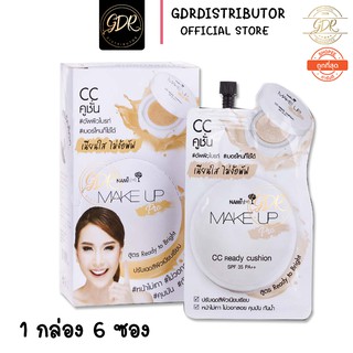 🔥nami🔥 นามิ cc cushion make up pro นามิซีซีคูชั่น