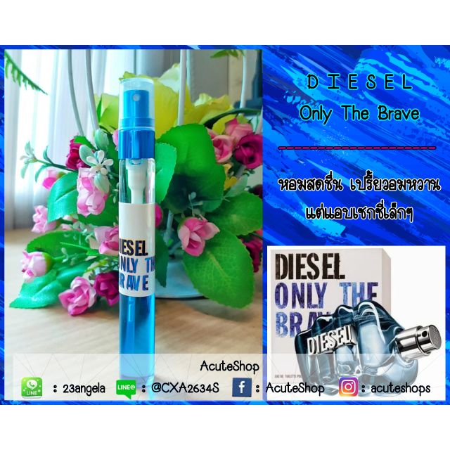 น้ำหอมเทสเตอร์  DIESEL Only The Breve