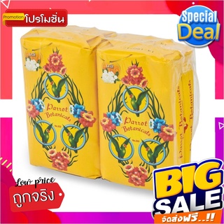 พฤกษานกแก้ว สบู่ก้อน กลิ่นมะลิ สีเหลือง ขนาด 70 กรัม แพ็ค 4 ก้อนParrot Bar Soap Yellow 70 g x 4