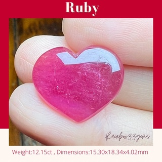 Natural Ruby พลอยทับทิม หัวใจ พลอยทับทิม พลอยแท้ธรรมชาติ RBX010