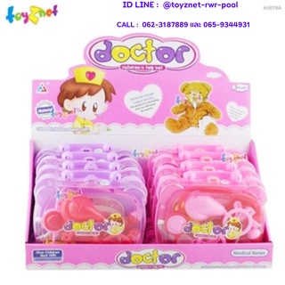 Toyznet ชุดคุณหมอน้อย รุ่น HJ079A