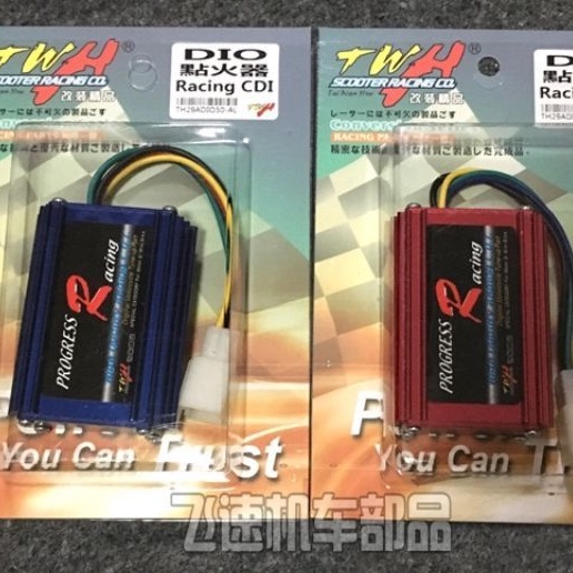 📢กล่องไฟแต่งTwhแท้💯ใส่#Dio#Giorno