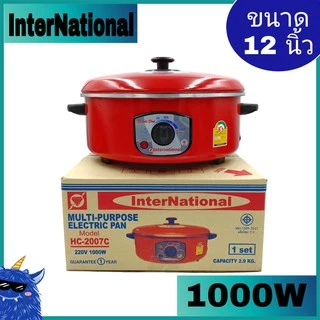 กระทะไฟฟ้า กระทะแดง ปรับไฟได้ InterNational รุ่น 2007c ขนาด 12 นิ้ว (ไม่มีซึ้ง)