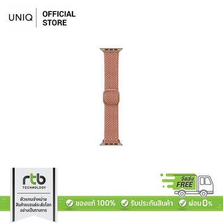 UNIQ สาย(40/38MM)  รุ่น Aspen - Pink (เฉพาะสายเท่านั้น)