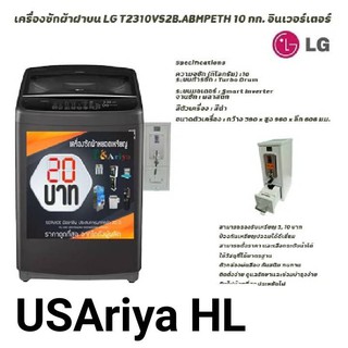 เครื่องซักผ้าหยอดเหรียญ LG 10KG ตั้งราคาง่ายมาก ตั้งระดับน้ำได้ ล็อค3ชั้น เครื่องซักผ้า   เครื่องหยอดเหรียญ หยอดเหรียญ