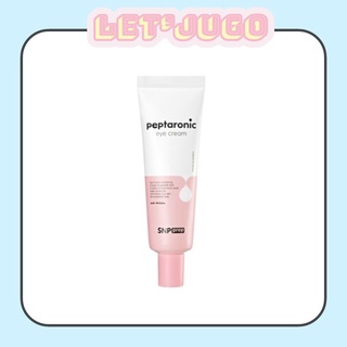 [พร้อมส่ง] อายครีม SNP PREP Pepatronic Eye Cream 50ml บำรุงรอบดวงตาให้ขาวกระจ่างใส