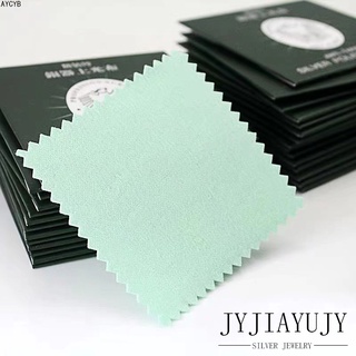 Jyjiayujy Silver【พร้อมส่ง】ผ้าเช็ดทําความสะอาดเครื่องประดับ สีเงิน ทอง ใช้ซ้ําได้ AYCYB